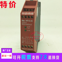 Original Japan Japan HR1S-AC5121 Safety Relay 24VDC AC warranty one year