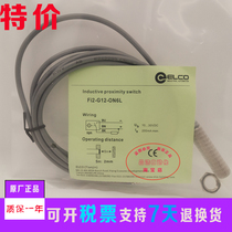 Elco sensor FI2 FI4 NI8 NI5-G12-OP6L ON6L CN6L CP6L CD6L OD6L