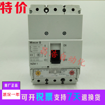 Original velbon mu le MOELLER moulded case circuit breaker (MCCB) NZMN1-A50 A40 A80 A100 A125
