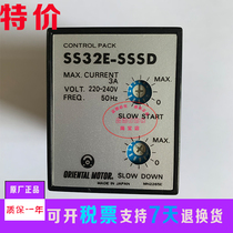 Original Japanese Oriental Motor Motor Motor Governor SS32E-SSSD SS32-SSSD Warranty One Year