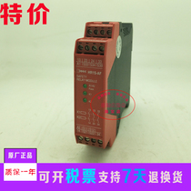 Original Wenquan Safety Relay HR1S-AF5130PB 24VDC AC warranty one year