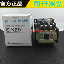 The Mitsubishi contactor S-K20 S-K18 AC110V AC220V 380V 440V