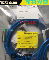 Original P F Beigafu explosion-proof proximity switch sensor NJ4-12GM-N warranty for one year