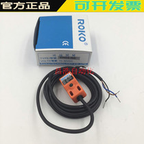 Original dress ROKO Rico close to switch sensor SN04-N2 hostages for one year