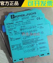 Original P F begafu safety barrier KFD2-ST2-EX2 one year warranty