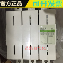 The original AC contactor SC-N16 AC220V 800A