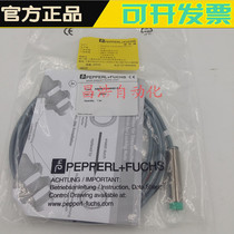Original P F Beigafu proximity switch sensor NBN4-12GM50-A0 warranty for one year