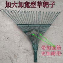 Garden tool rake 22 teeth soft tooth wooden handle grass rake plastic rake cub grass agricultural rake iron piece Harrow