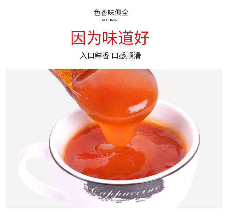 呱呱糖醋酱1.35kg桶装肯德基蘸酱料