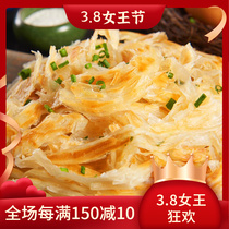 Grain All Its Meme Hand Grip Cake Shallot Original Taste 640g Pancake Family Breakfast Quick-frozen semi-finished products heated ready-to-eat