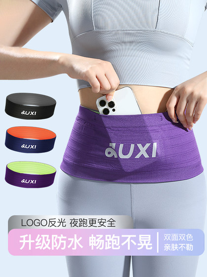 허리 가방 방수 방수, 땀 방지, 통기성, 높은 탄성 휴대폰 가방 아침 야외 남성 및 여성 마라톤 벨트 달리기 허리 가방 방수 방수, 땀 방지, 통기성, 높은 탄성 휴대폰 가방 아침 야외 남성 및 여성 마라톤 벨트 달리기