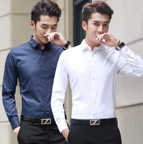 Autumn White Shirt Men's Long Sleeve Business Casual Black Shirt Youth Korean Slim Fashion Handsome White Shirt