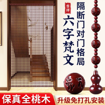 All peach wood Buddha beads curtains Feng Shui door curtain door hanging curtains on the door