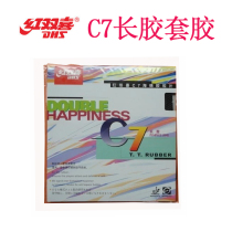 Red Shuangxi C7 long glue sleeve rubber table tennis cover rubber long grain rubber sheet suitable for beating the defensive arc ring