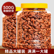 Kespery mountain walnut kernel bulk 500g cream peeled walnut meat salt-baked nuts snack ready-to-eat snack for pregnant women
