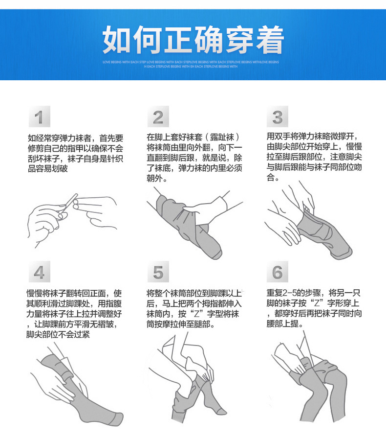 医用静脉曲张弹力裤袜治疗型男女防筋脉血栓器压力小腿袜医疗护款
