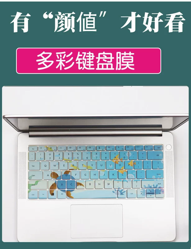 Thích hợp cho Huawei Glory Notebook Honr MagicBook bàn phím film màu film phụ kiện máy tính xách tay 14 inch - Phụ kiện máy tính xách tay