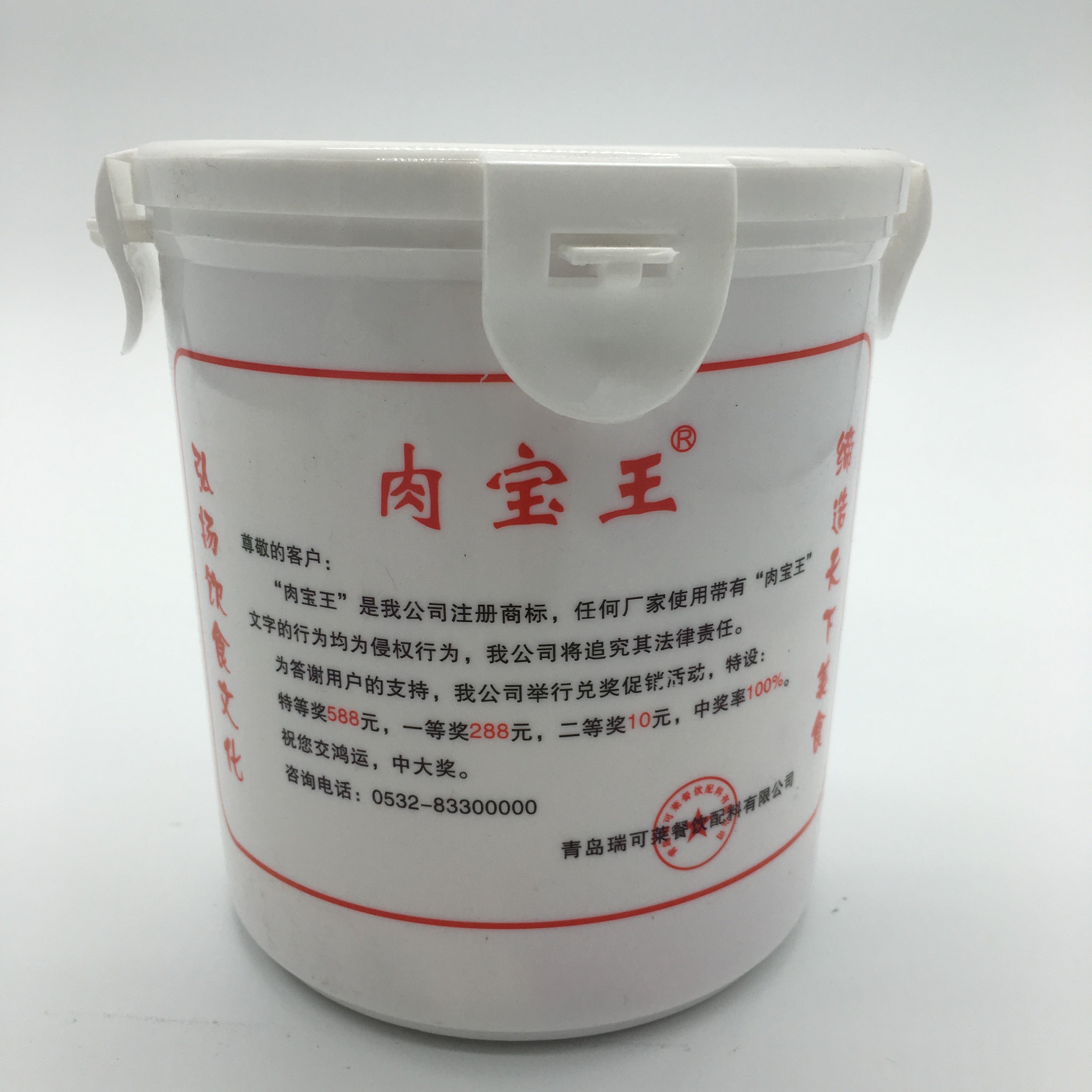 【官方授权】瑞可莱美国肉宝王f5045 卤制品烧烤调味料肉香王增香