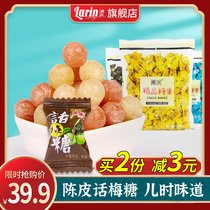 Lanrun mints old-fashioned mints cool candy mixed flavors entertain 5 pounds of candy wholesale bulk Halloween