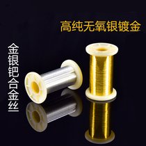 Earphone upgrade wire Gold and silver palladium alloy wire High purity oxygen-free single crystal occ continuous casting silver wire gold plating material