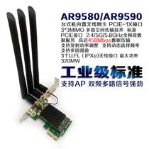 Intel4965 5100 6205 AR5B22 9580 9285 desktop PCI-E wireless network card dual-band