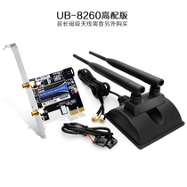 uboom UB8260 8260AC dual 5G AC1200 desktop PCI-E wireless network card Bluetooth 4 2