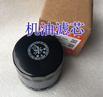 Suzuki K Department car oil filter cartridge applicable Suzuki Liggi GW250 S F large R small R GSXR motor oil lattice filter core