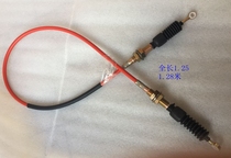 Futian Zongshen Longxin Lifan tricycle gear line reverse line three-wheeled motorcycle gear line afterburner line