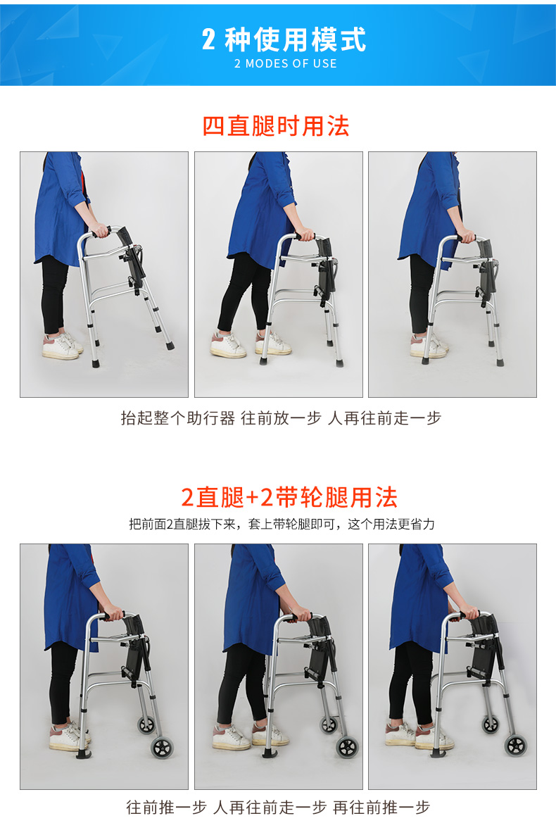 助行器老人行走扶手架走路辅助器残疾人四脚拐杖骨折拐棍椅凳捌杖_7折