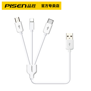 品胜苹果数据线一拖三多功能充电器安卓type-c三合一车载多头手机充电线二合一多用3头华为小米三星通用快充