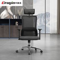 Office Chair Manager Chair Swivel Lifting Comfort Long Sitting Computer Home Learning Chair Brief Business Big Class