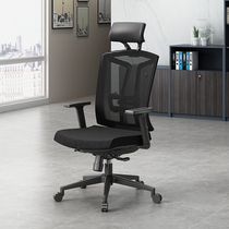 Computer Chair Leaning Back Chair Staff Chair Office Chair Chair Swivel Chair Home Conference Chair Lift Cloths Manager Meeting Chairs