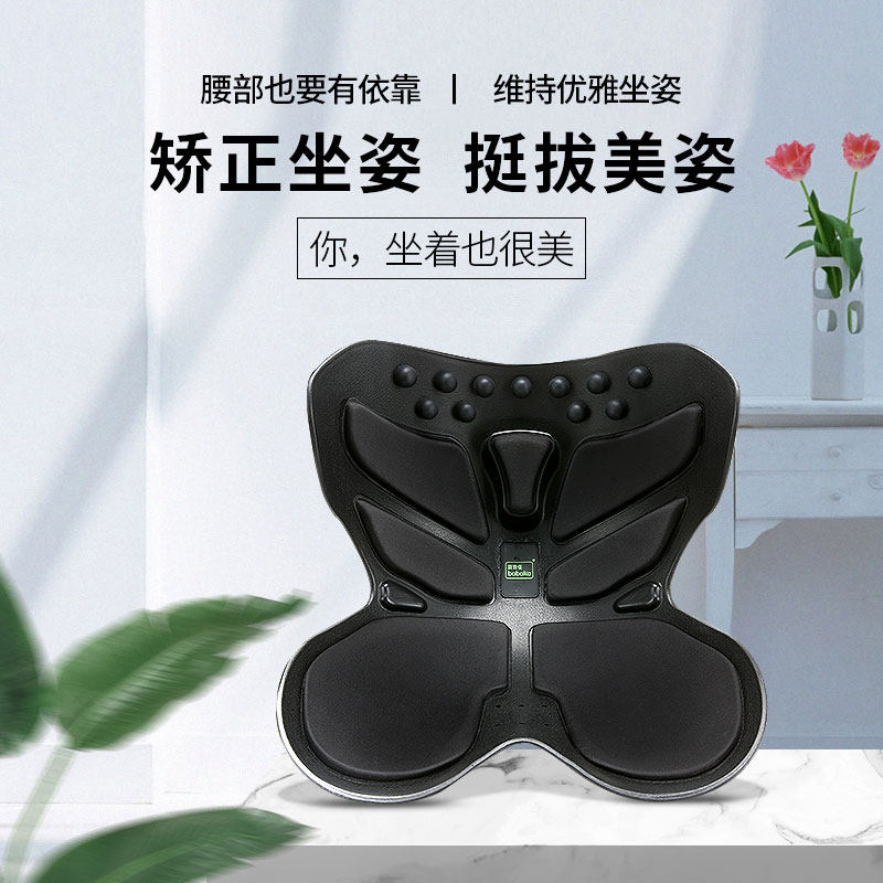 背背佳 成人儿童 护腰矫姿坐垫 天猫优惠券折后￥119包邮（￥299-180）