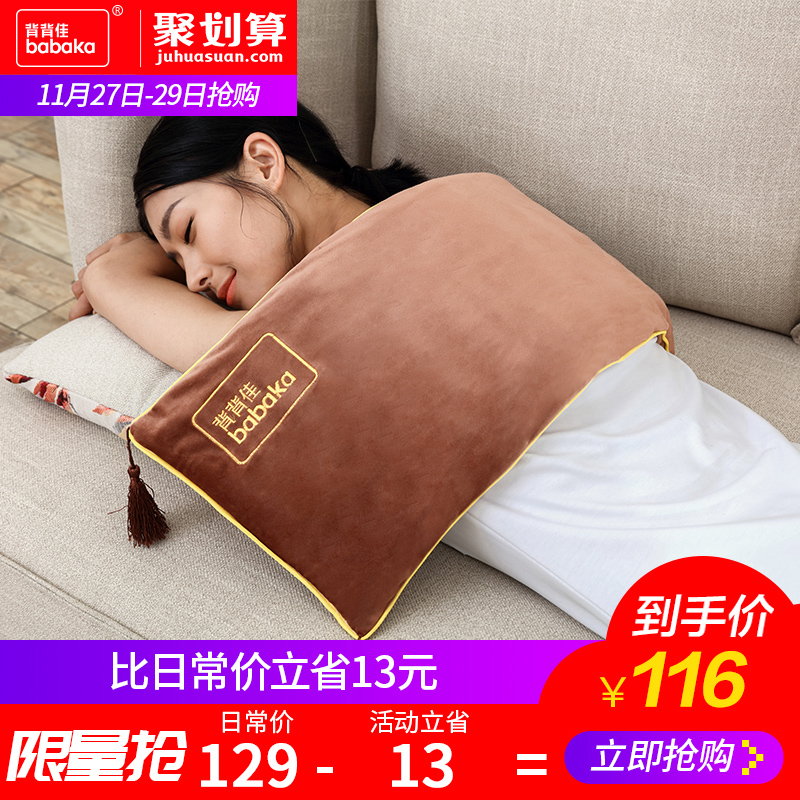 背背佳盐包热敷袋电加热大颗粒盐海盐粗盐热敷家用艾