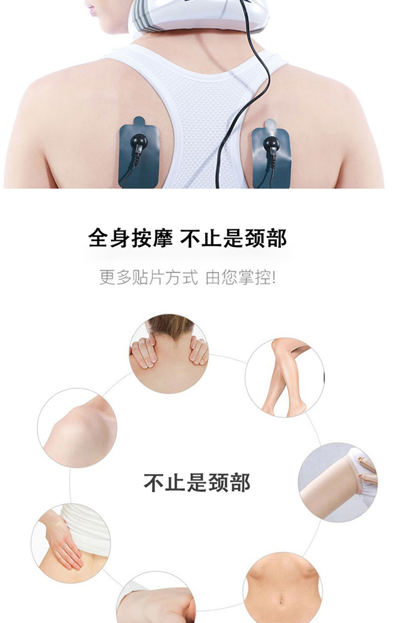 全身按摩不止是颈部更多贴片方式由您掌控不止是颈部-推好价 | 品质生活 精选好价