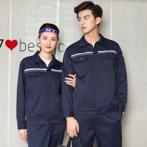 Anti-static overalls set male power bureau gas station overalls spring and autumn electrical labor insurance clothing long sleeve suit