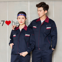 Long-sleeved work clothes set men and womens autumn and winter clothes workshop factory clothing auto repair work clothes wear-resistant work