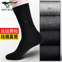 men's autumn pure cotton long socks