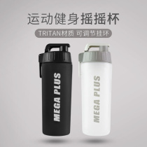 Sports water Cup shaking Cup male fitness protein powder water cup plastic hand cup with scale portable large capacity kettle