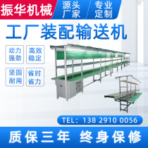Non-standard assembly line workbench High-quality food anti-static belt conveyor Climbing line ring conveyor