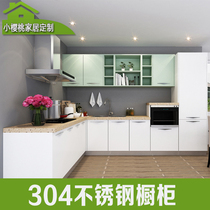 Simple modern kitchen 304 stainless steel whole cabinet custom custom Guangzhou Foshan custom kitchen free measuring ruler