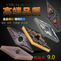 Numerical control car blade Double face 35 degrees rhombus sharp knife VNMG160404 08 stainless steel steel piece aluminium piece quenched piece