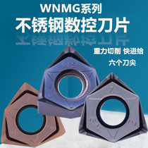 Flat open coarse knife disc Fast feed MFPN66063R-5T-M milling cutter disc 66 degree with PNMU090508 blade