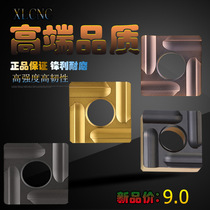 Numerical control blade abrasion resistant SNMG120404 08R L stainless steel steel piece four-way slotted coarse car Outer round car knife grain