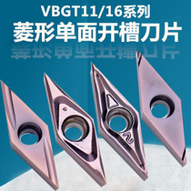 Numerical control blade 35 degrees rhombus fine car blade VBGT110301 02 04R-F U sharp knife stainless steel blade