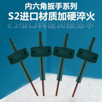 Inner Hexagon Wrench S2 Material Automatic Single Combined Six-Edge Plum Inner 6 Angle Screwdriver Tool