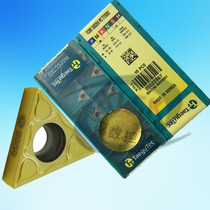 te gu ke CNC blade triangular single dao li stainless steel TCMT090204 110204PC TT9080