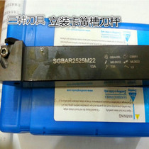Sanhan outer diameter cutting tool bar KGBAR(SGBAR)2020K16 2525K16-mounted GBA32R blade
