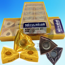 Japan Mitsubishi CNC Blade Peach Shaped Fat Triangle Blade WNMG080404-MA Alloy Coated Stainless Steel