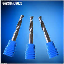 Integral alloy single-edged aluminum milling cutter engraving machine aluminum plate special stainless steel single-edged knife tungsten steel end mill